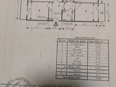 Bucovina / IOR / Stadionul National